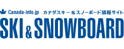 Canada-info.jp カナダ スキー&スノーボード情報サイト SKI&SNOWBOARD